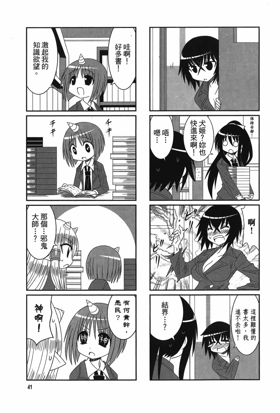 第2卷（114P）