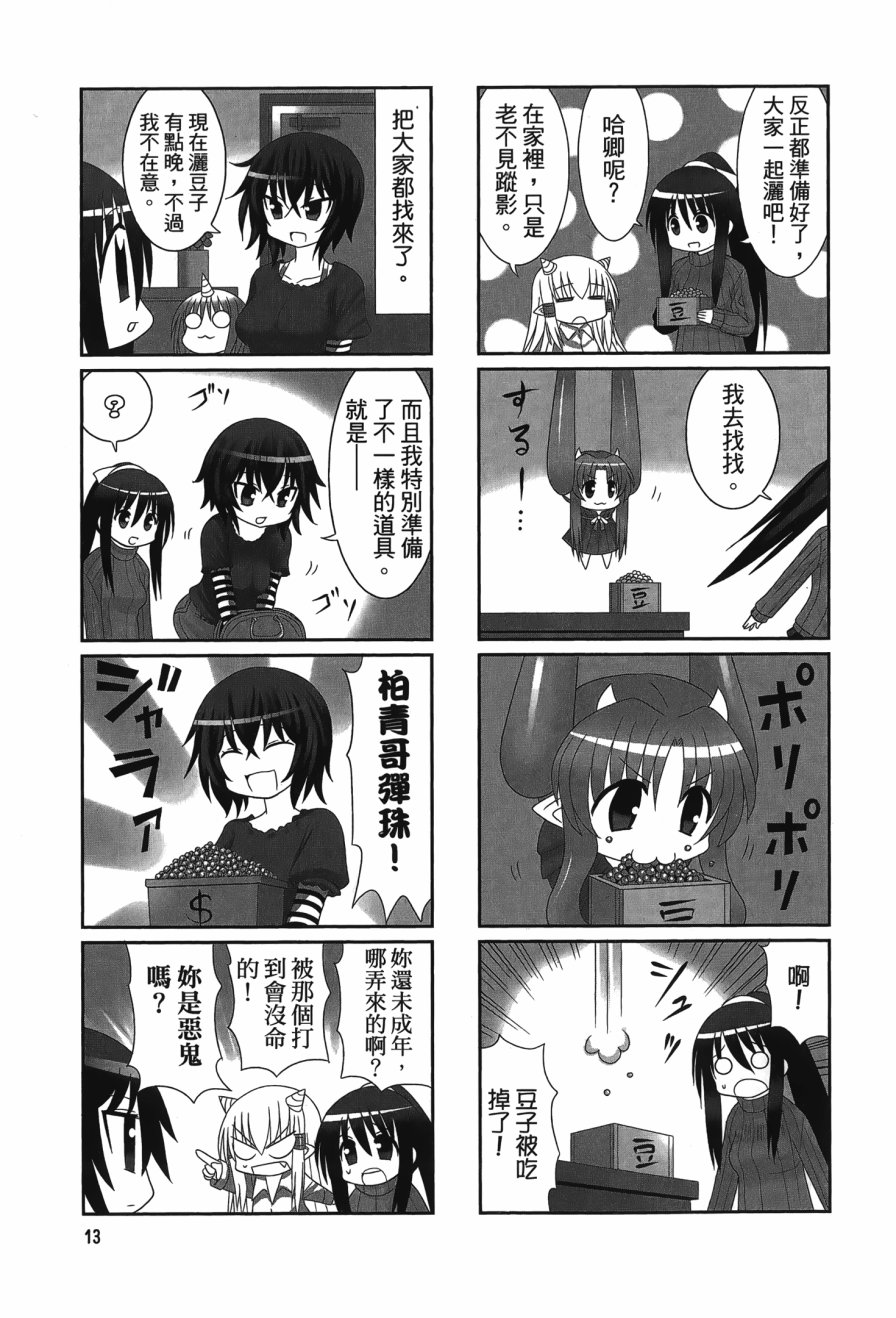 第2卷（114P）