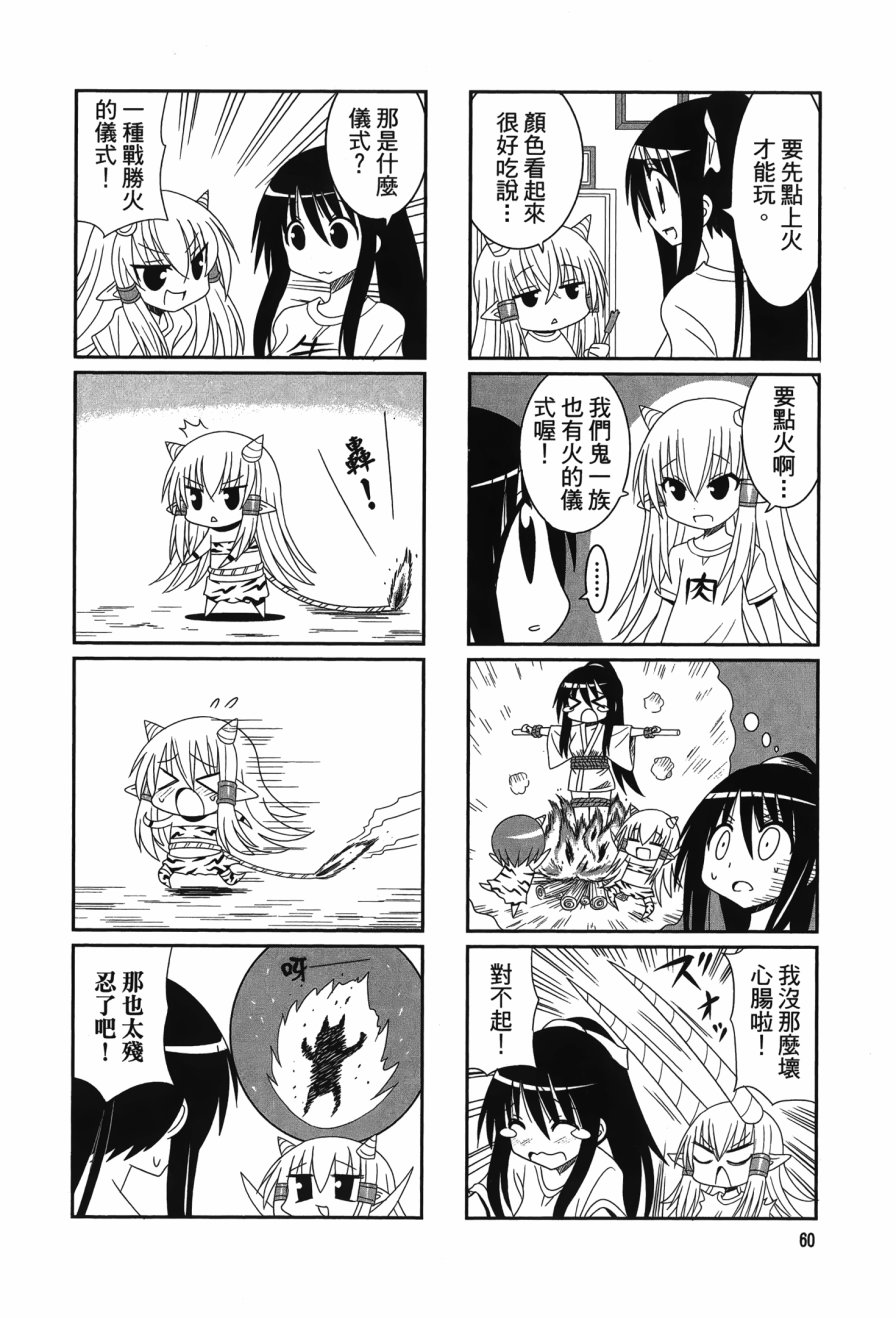 第2卷（114P）