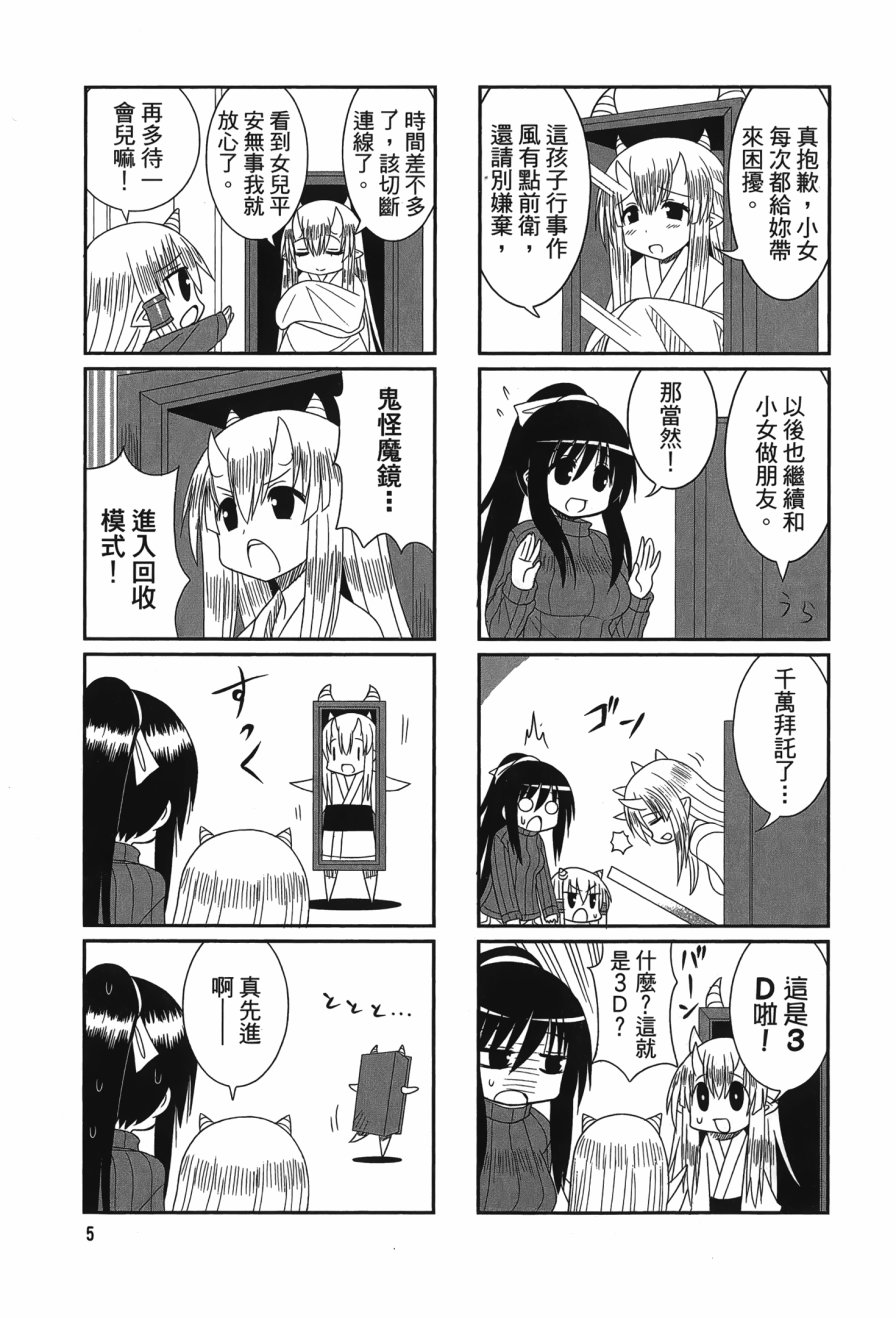 第2卷（114P）