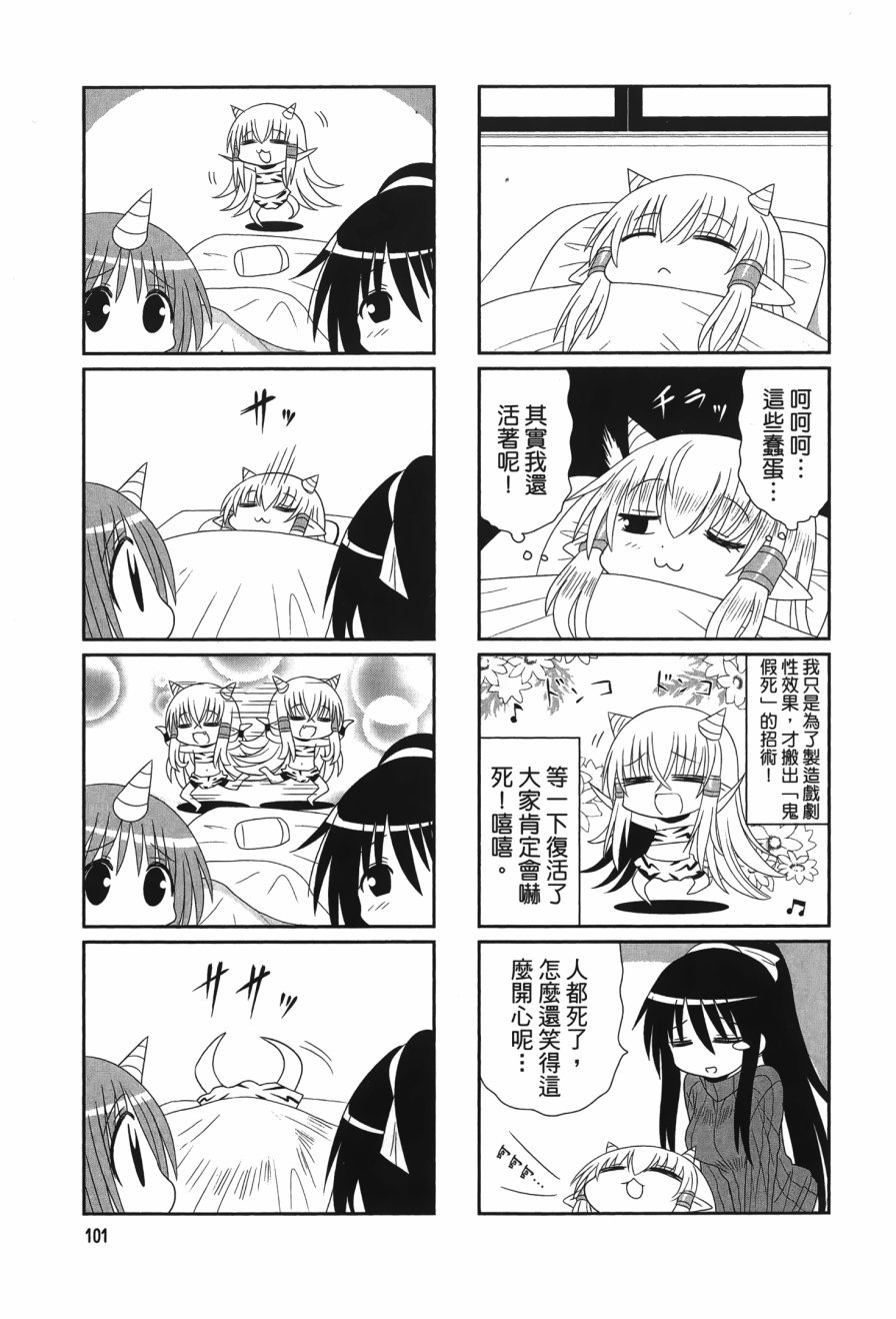 第2卷（114P）