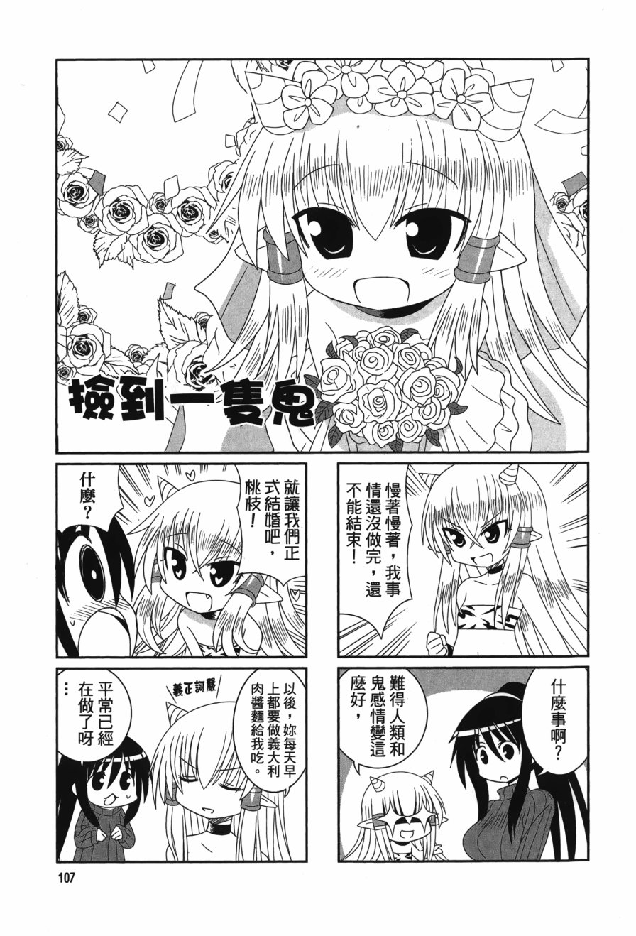 第2卷（114P）