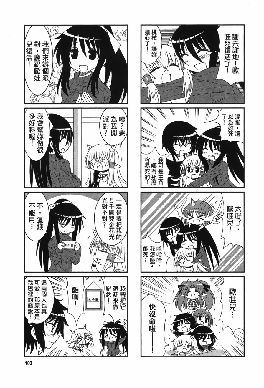 第2卷（114P）