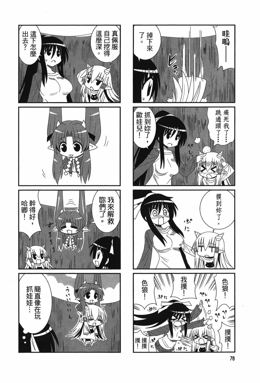 第2卷（114P）