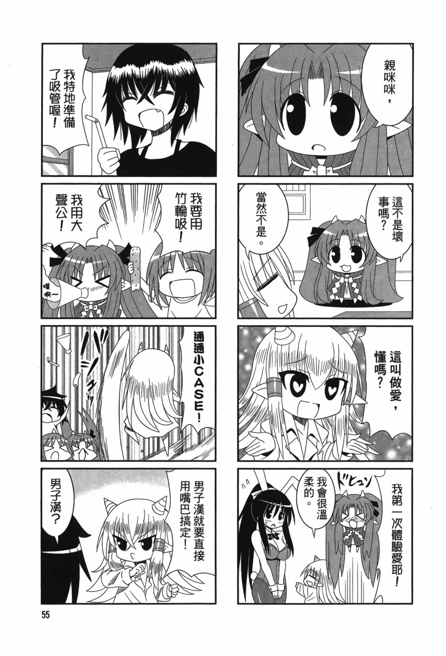 第2卷（114P）