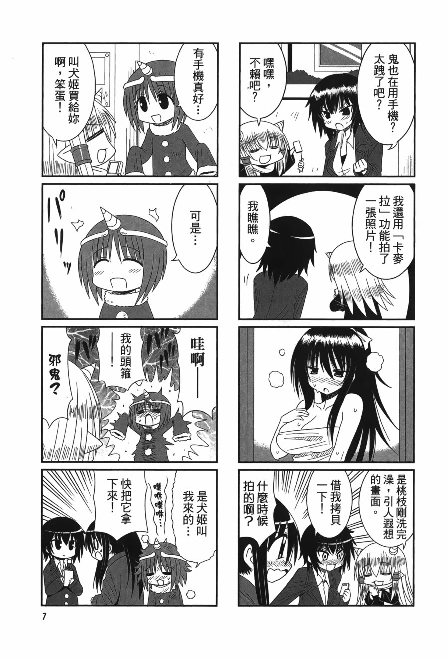 第2卷（114P）