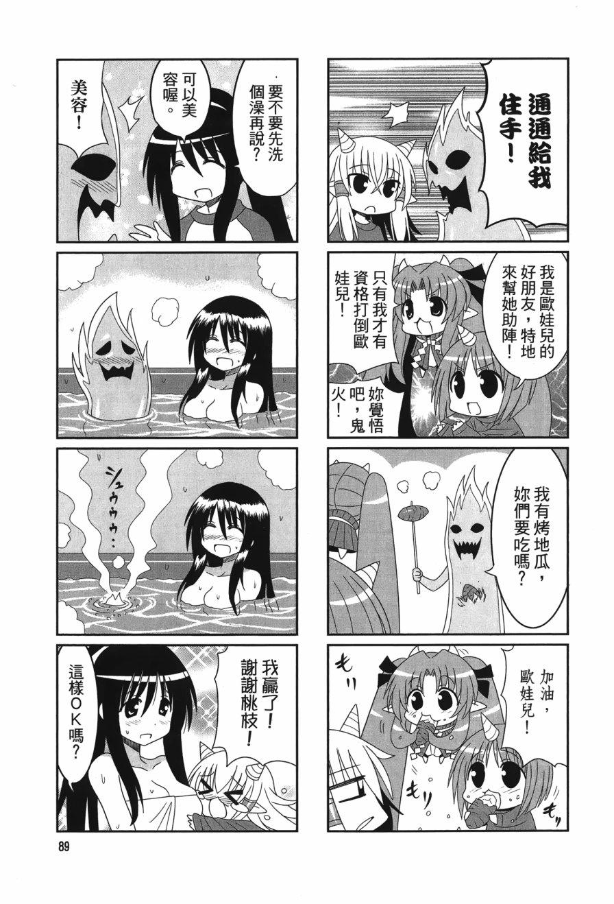 第2卷（114P）