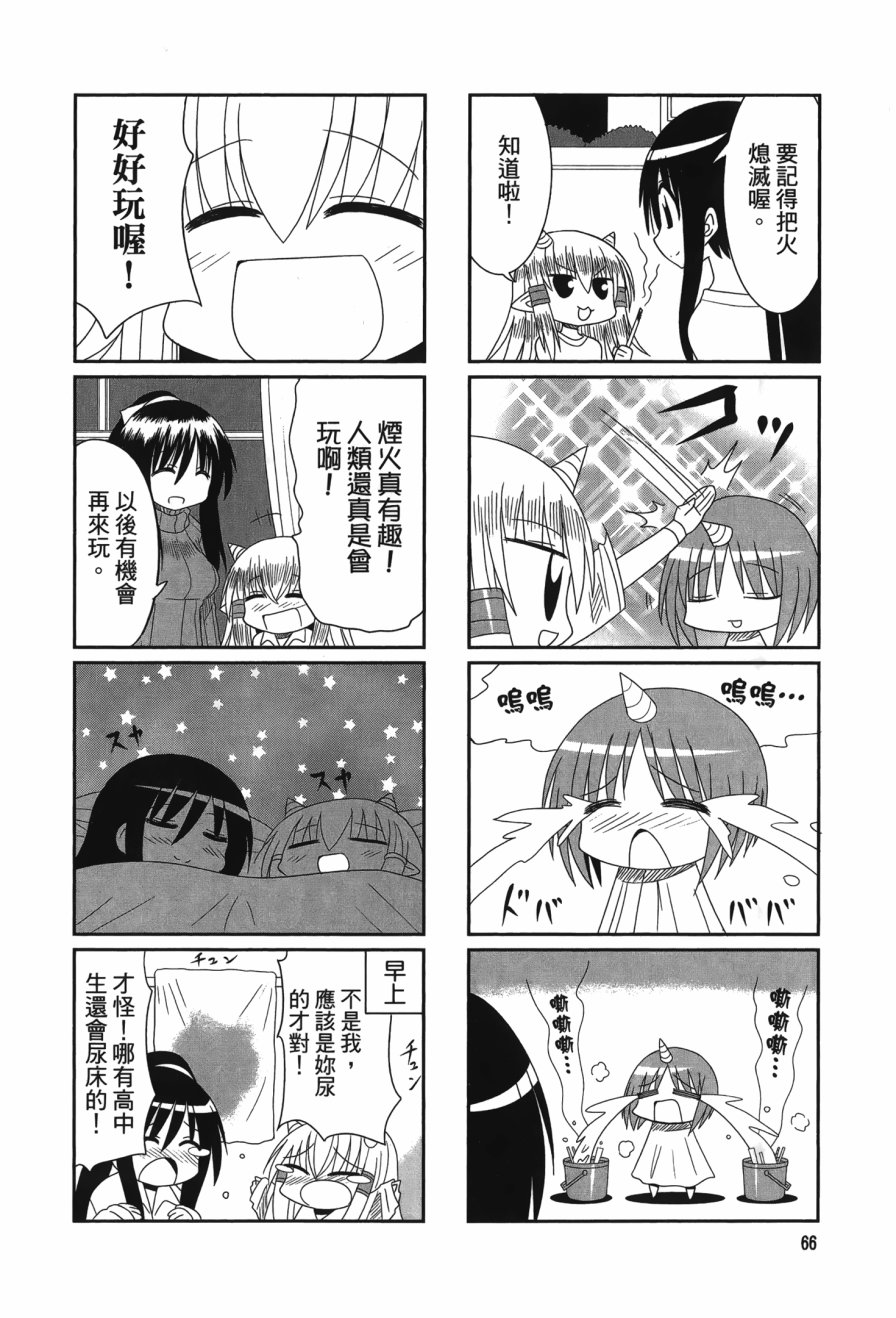 第2卷（114P）