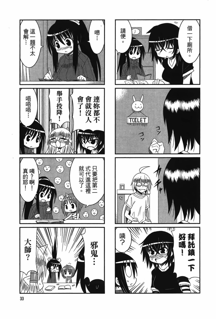 第2卷（114P）