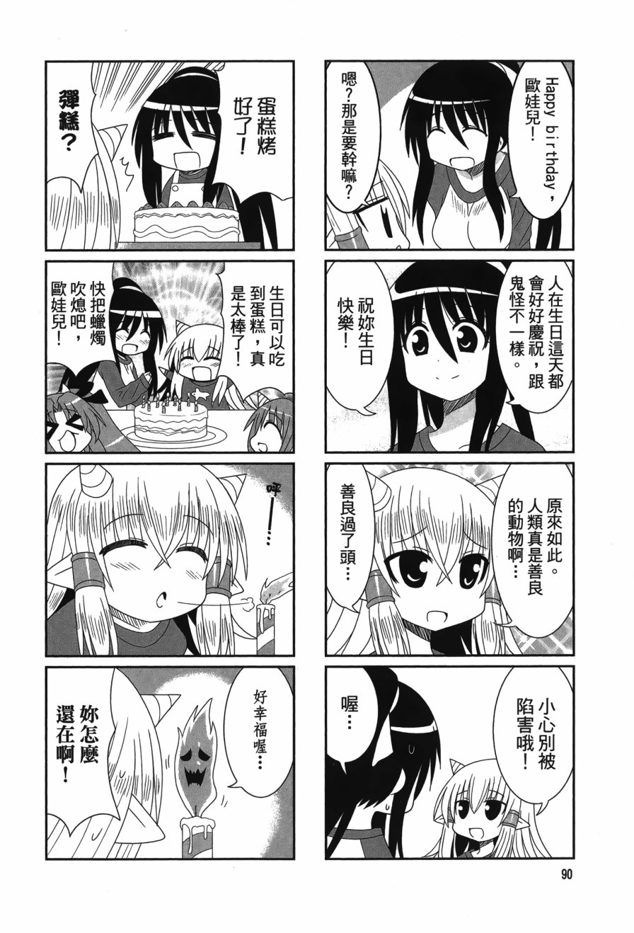 第2卷（114P）