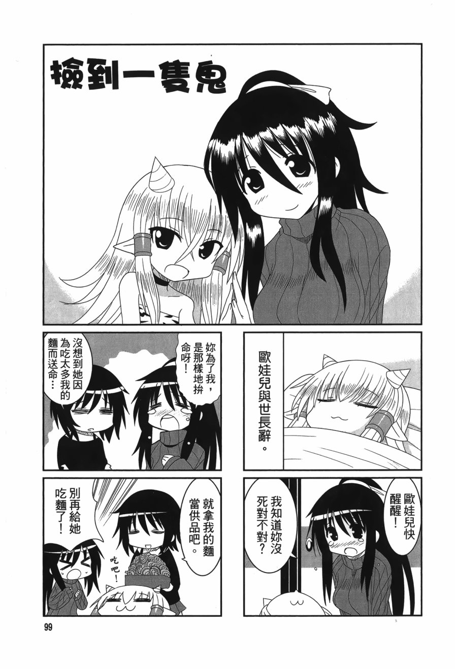 第2卷（114P）