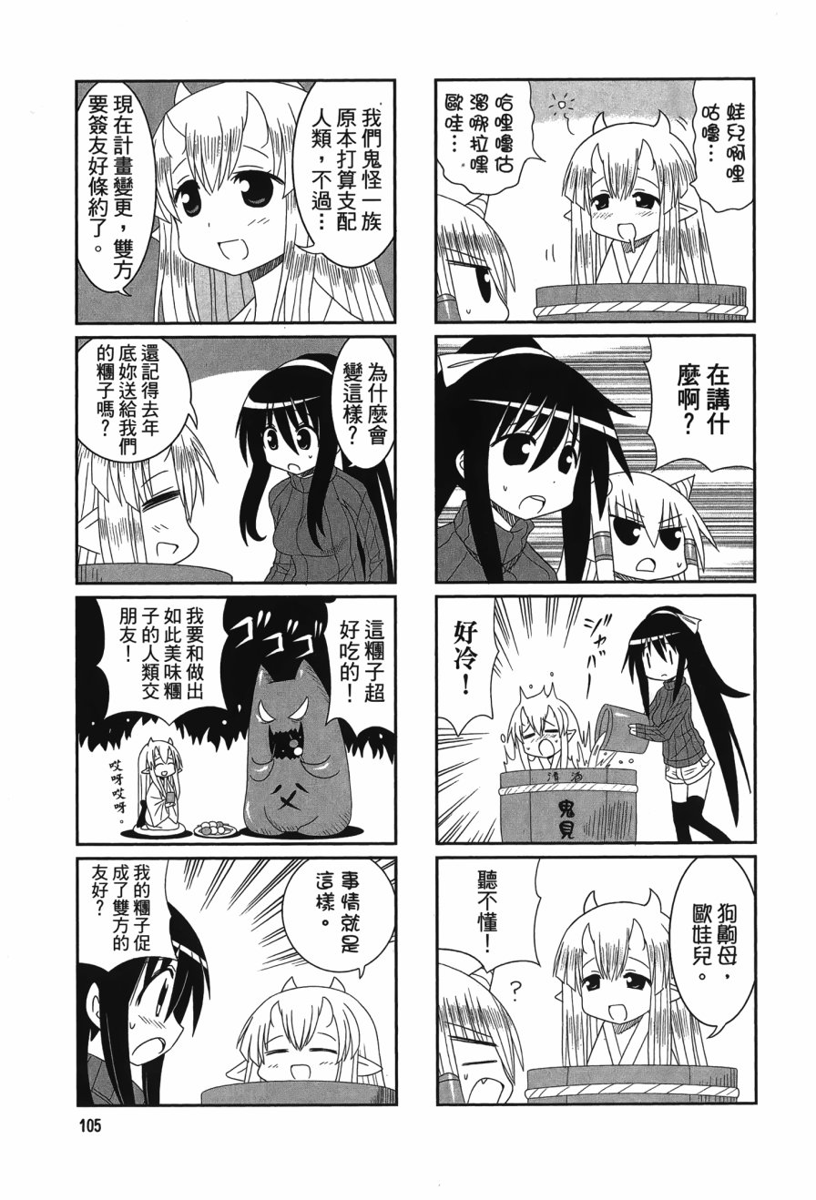 第2卷（114P）