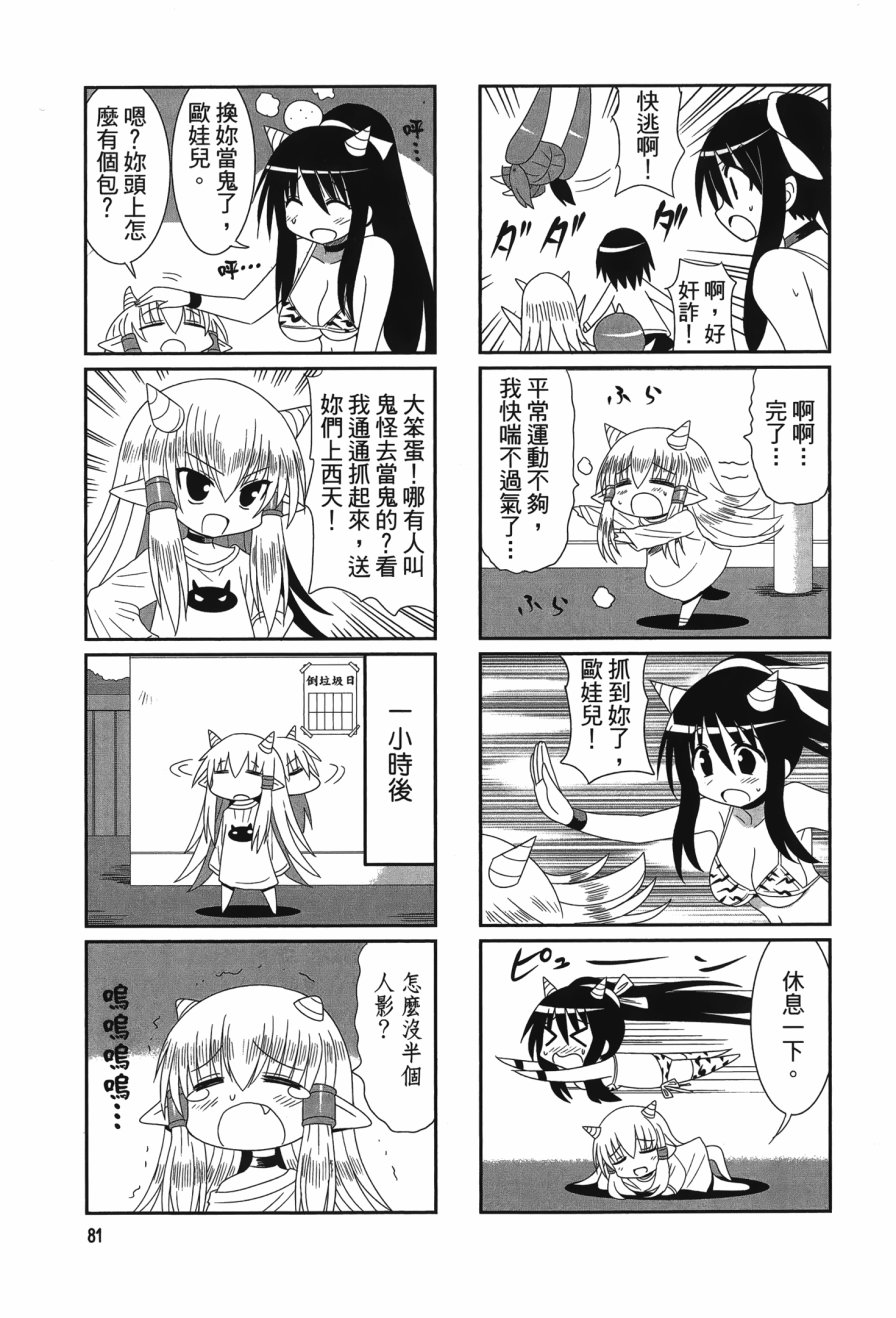 第2卷（114P）