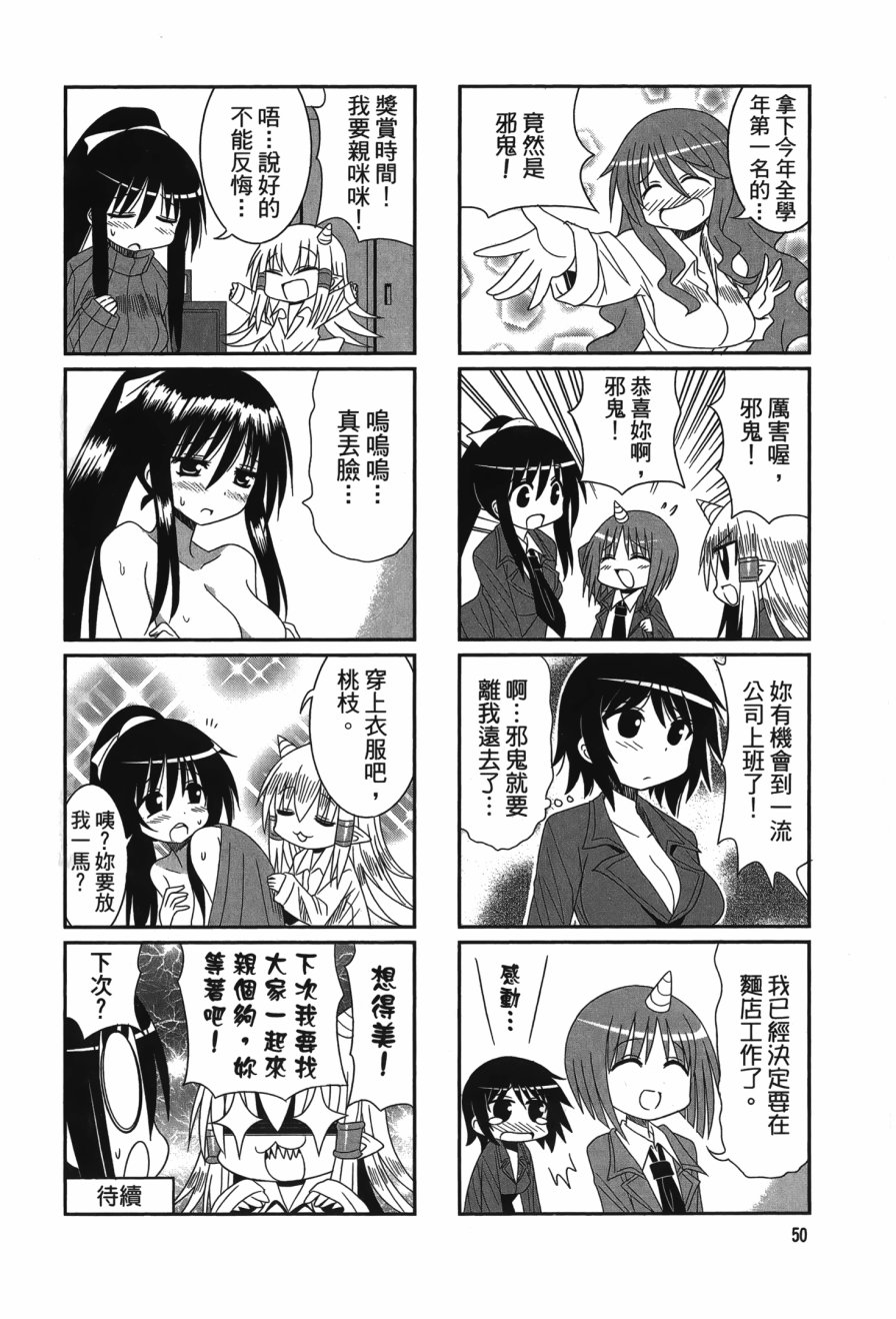 第2卷（114P）