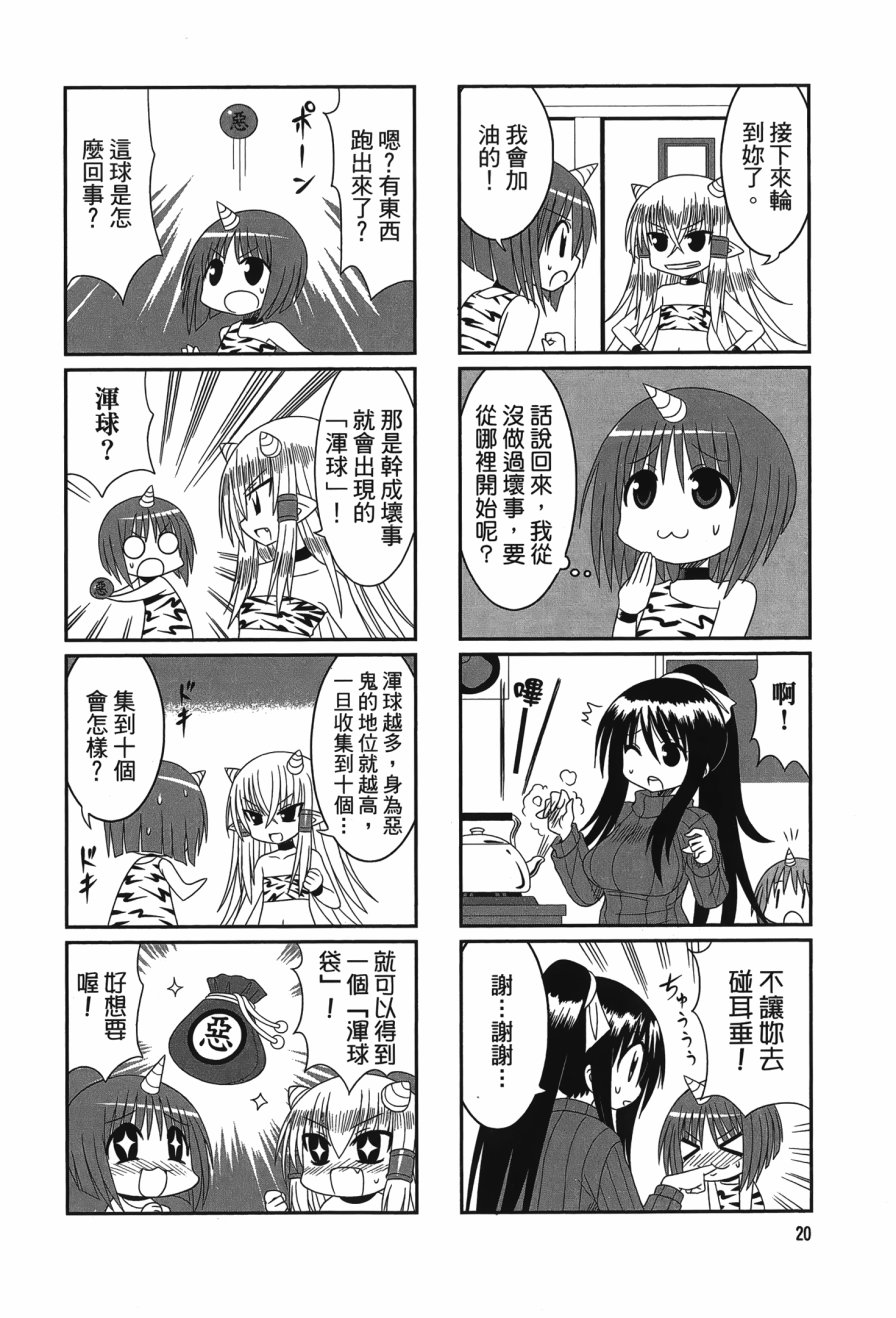 第2卷（114P）