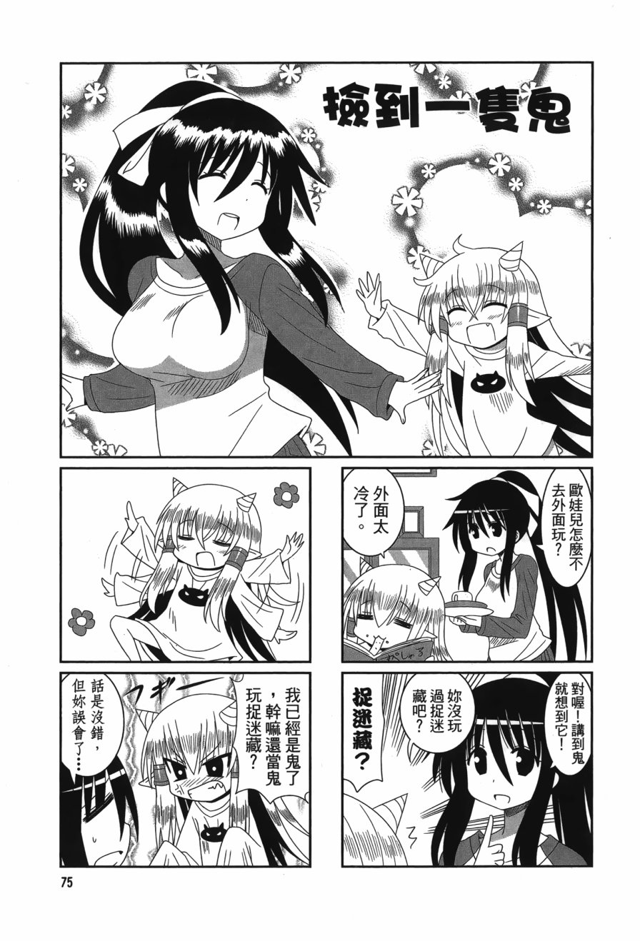 第2卷（114P）