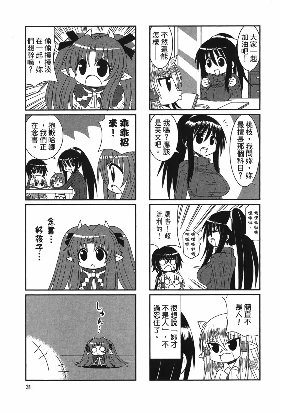 第2卷（114P）