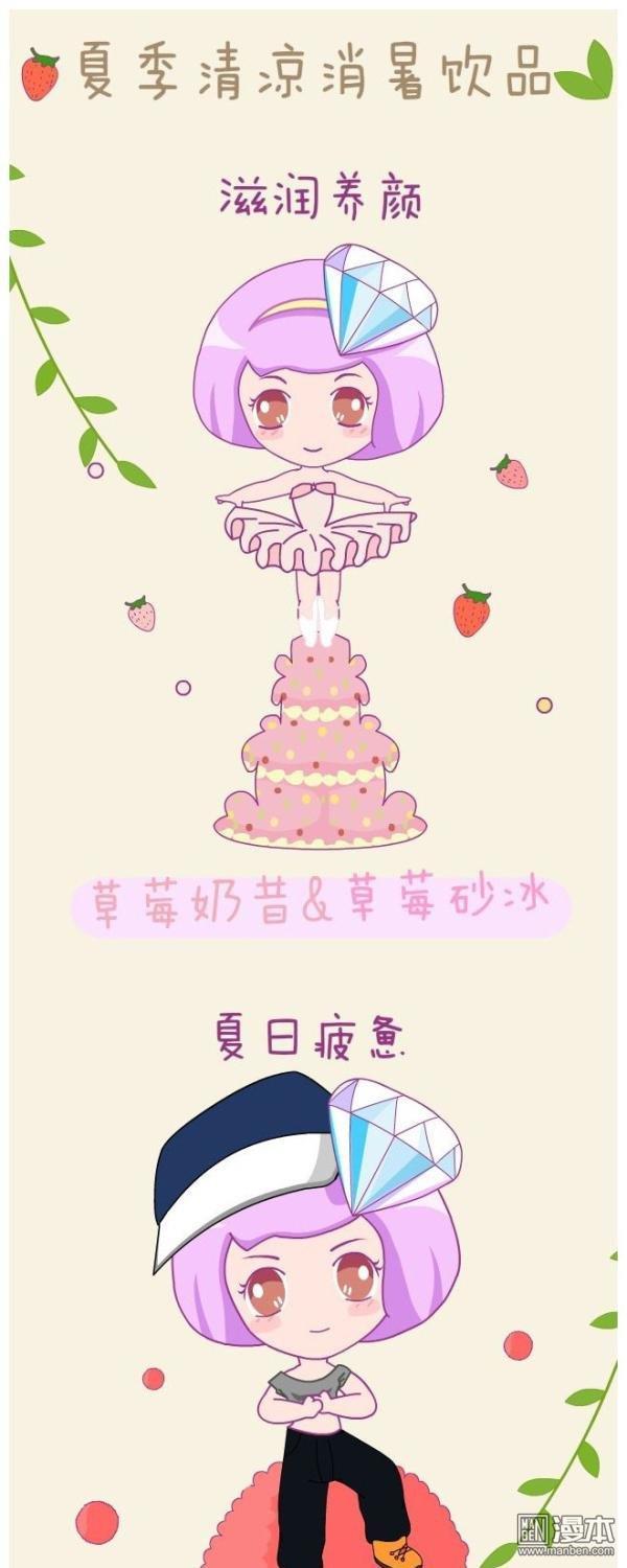 第53話夏季（4P）
