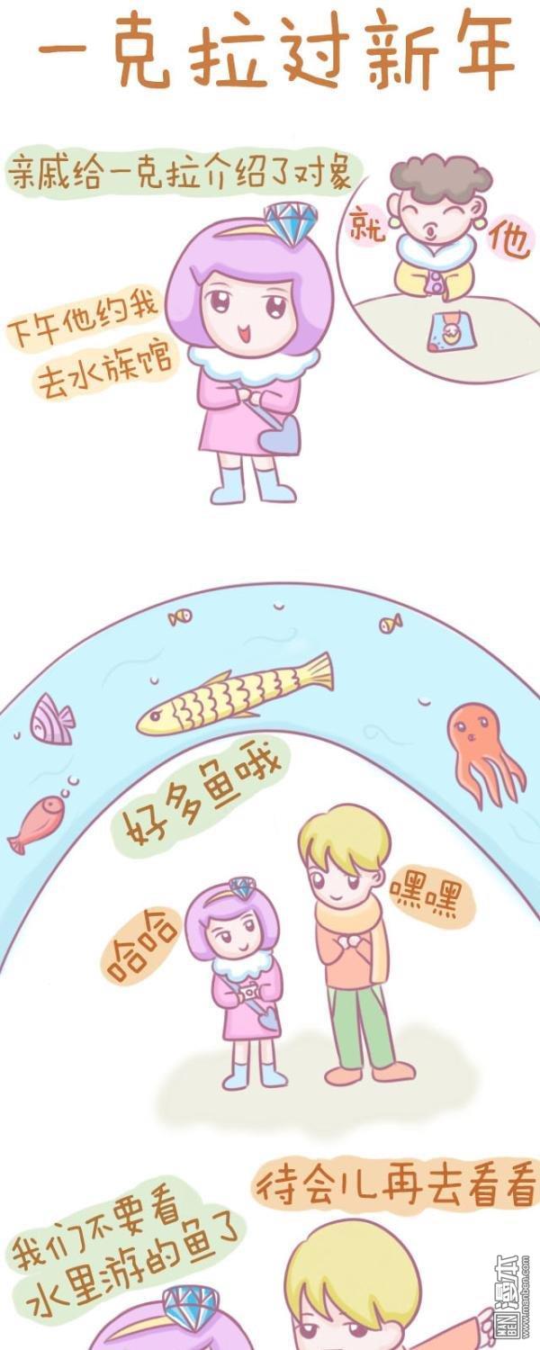 第54話過年（3P）