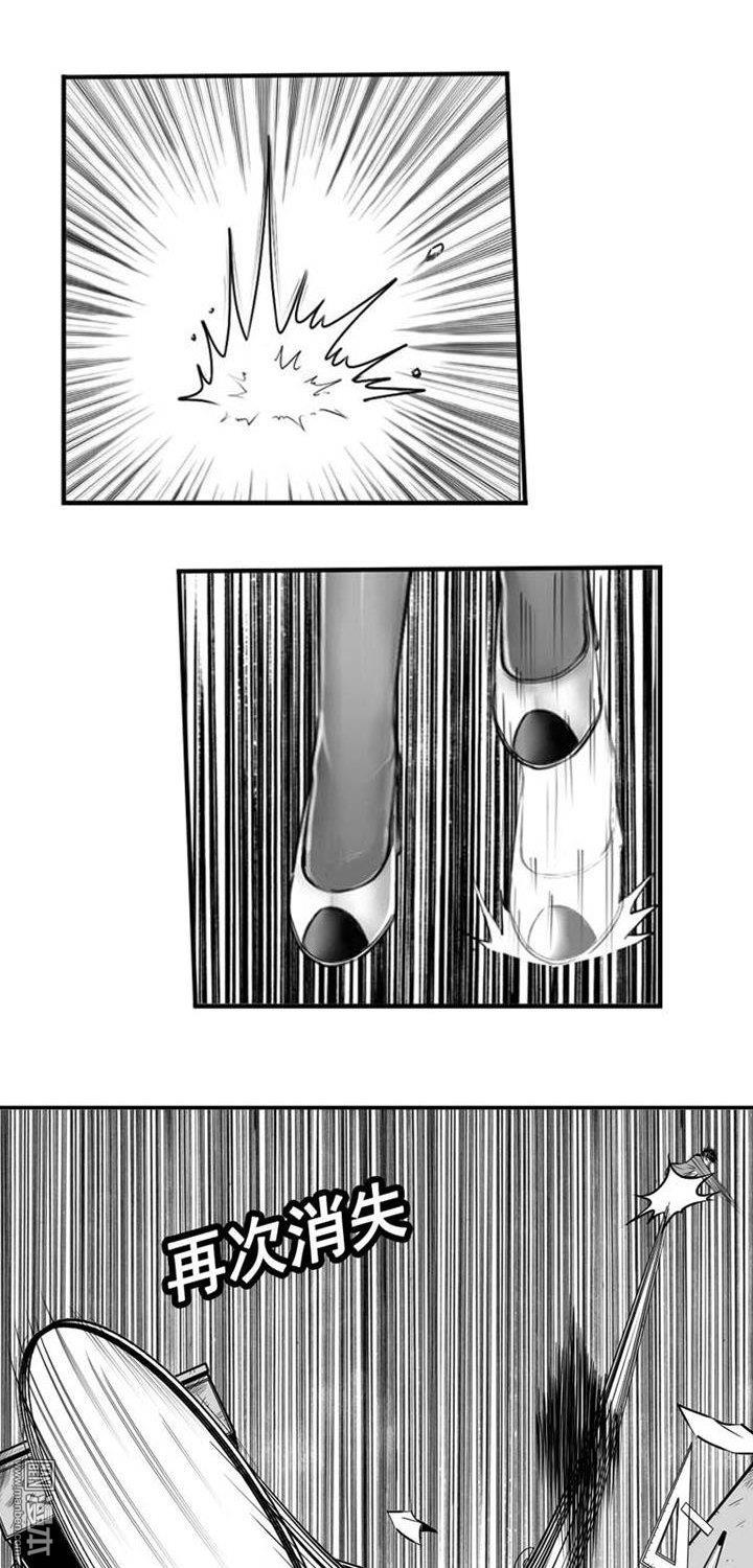 第3話幾何篇：實力上的差距（20P）
