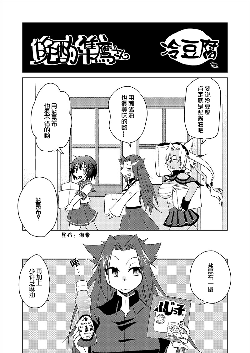 第2話（2P）