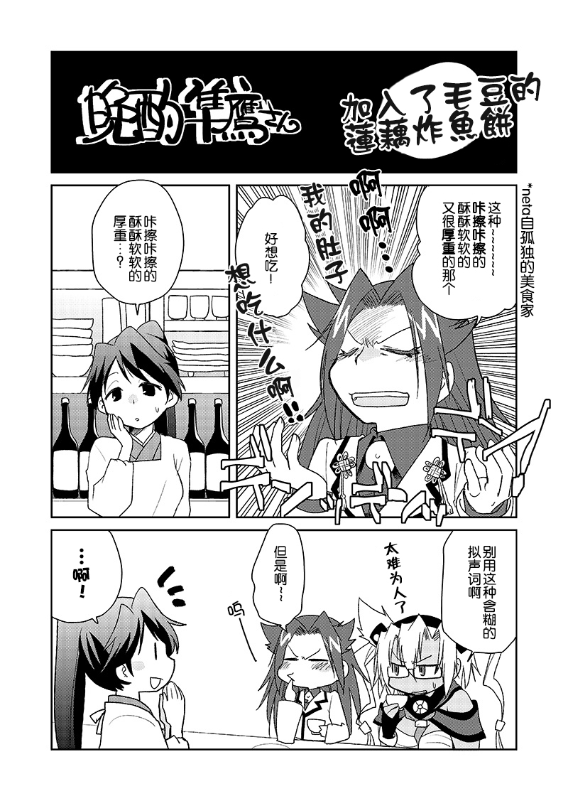 第5話（2P）