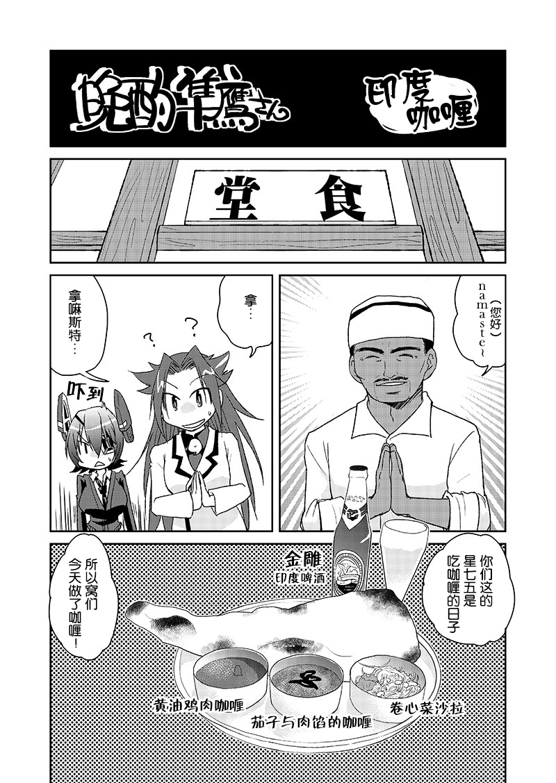 第7話（3P）