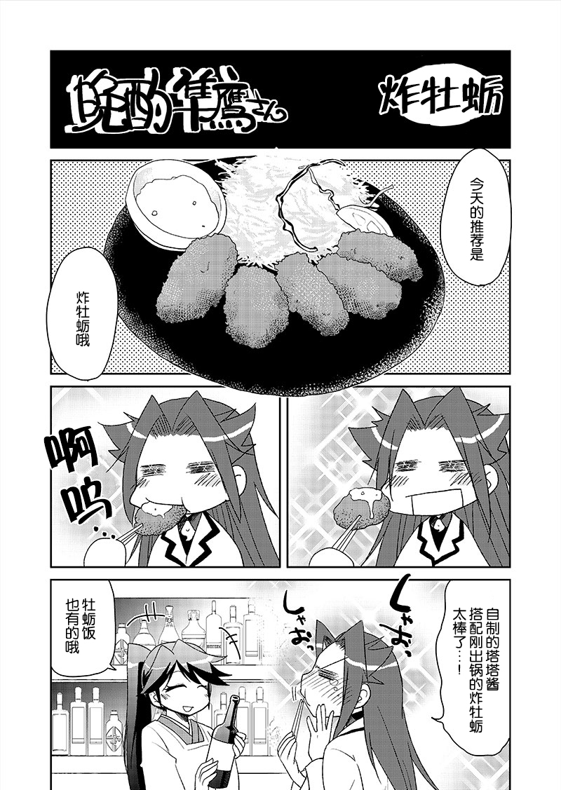 第8話（3P）