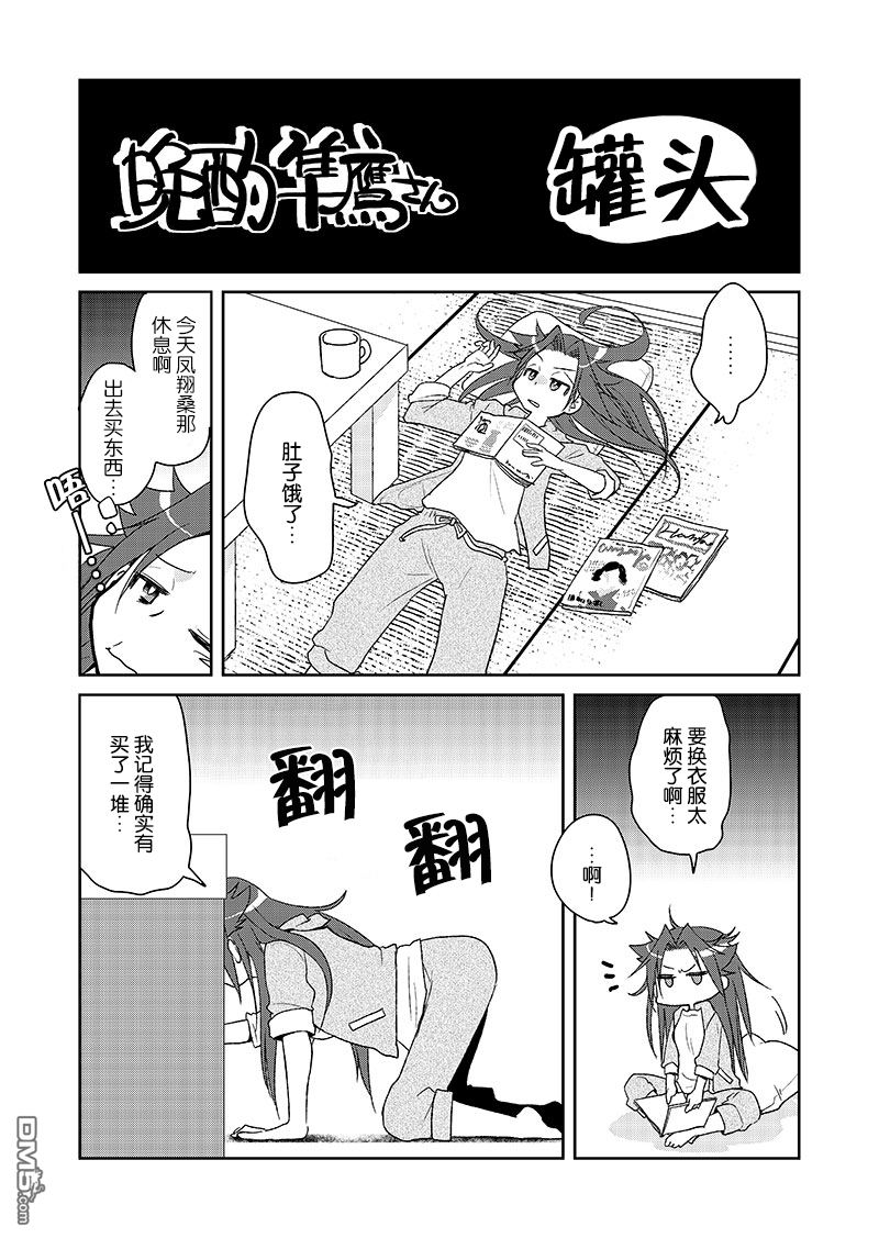 第12話（3P）