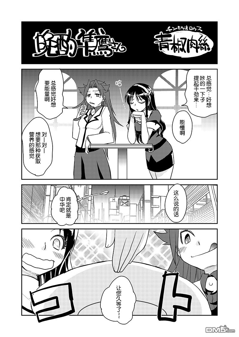 第13話（3P）