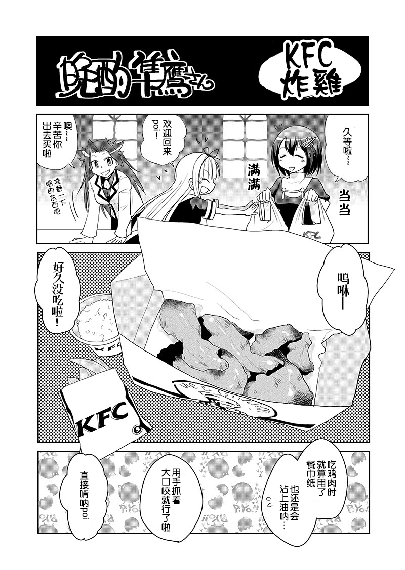 第15話（2P）