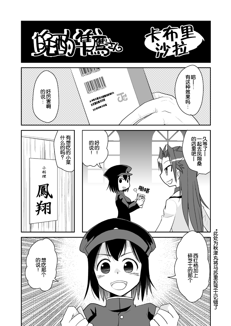 第16話（3P）
