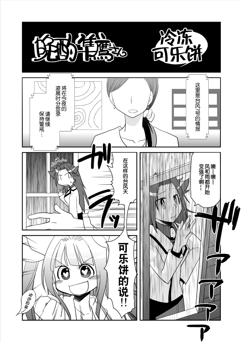 第17話（3P）