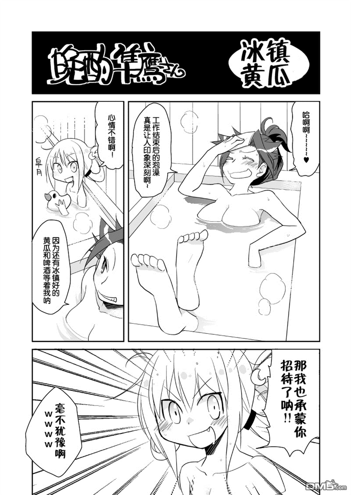 第20話（3P）