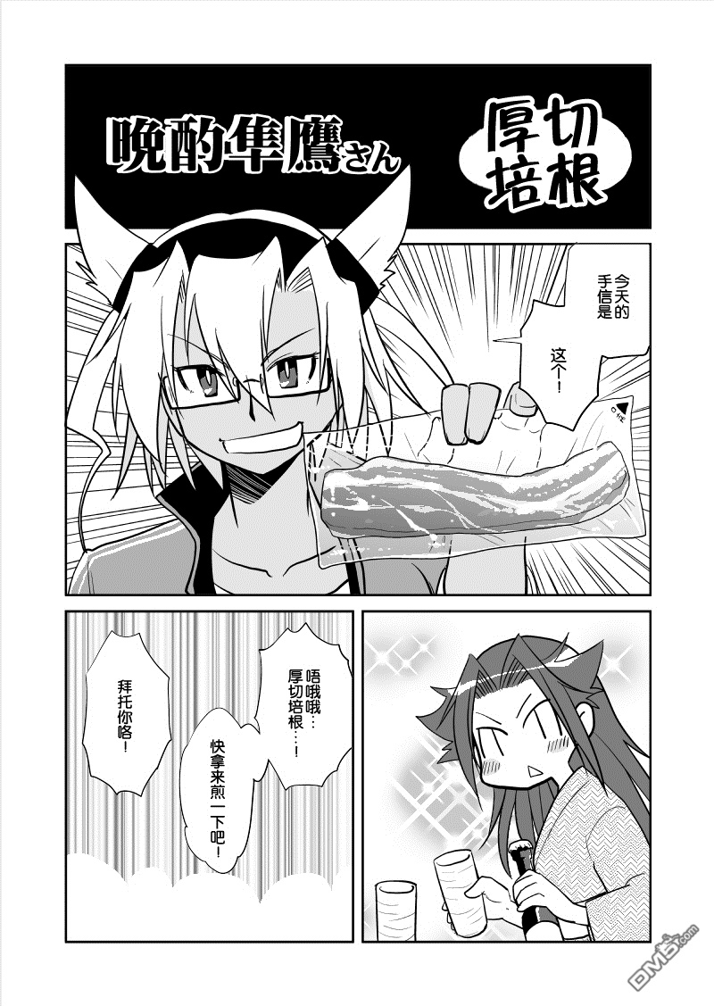 第21話（3P）