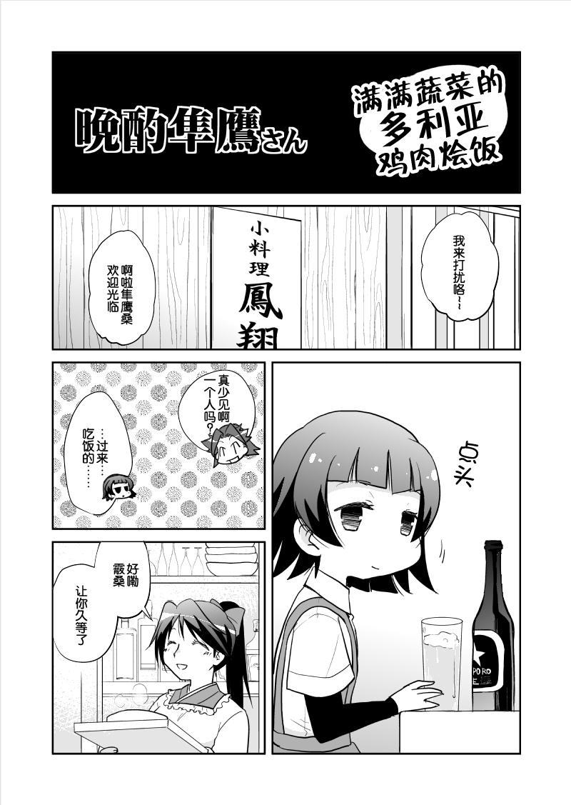 第22話（4P）
