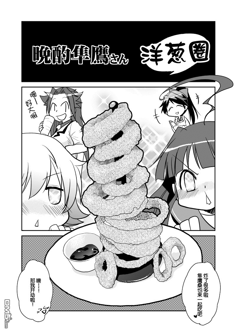 第23話（3P）
