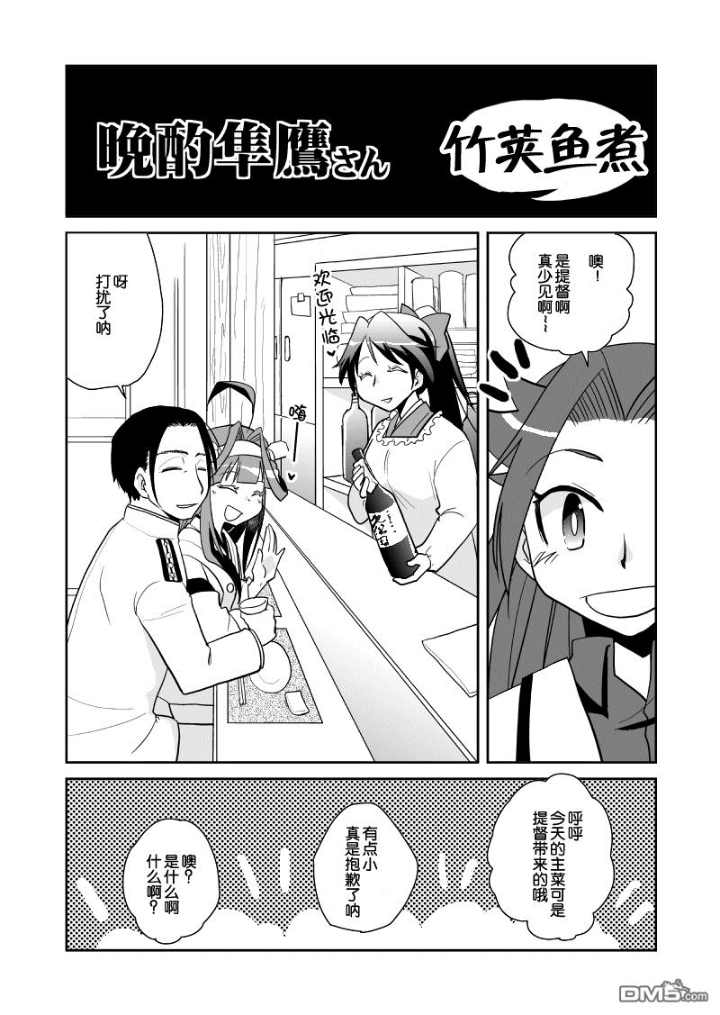 第26話（3P）
