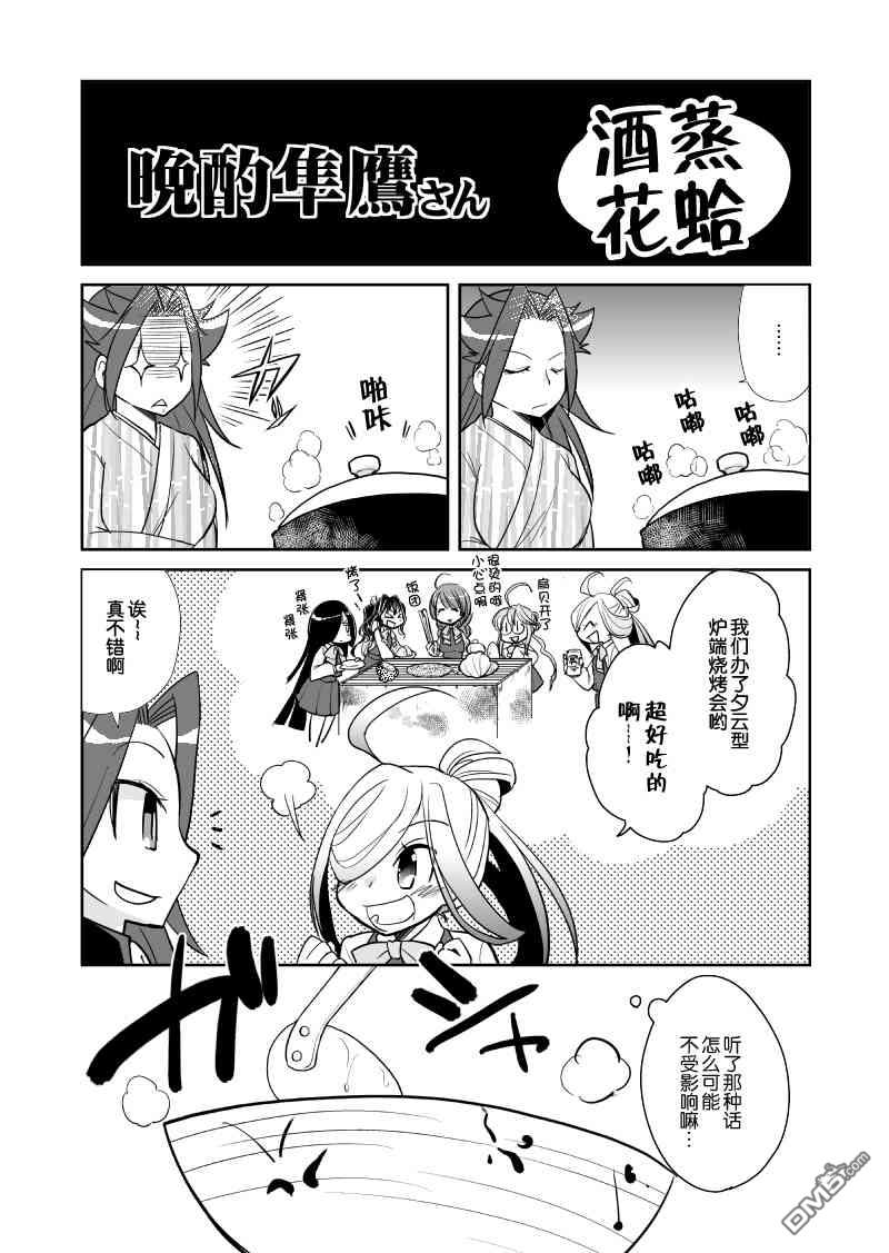 第27話（4P）