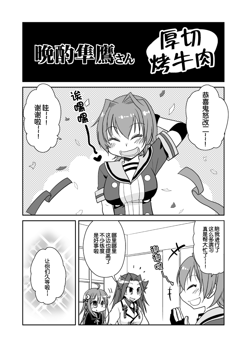 第28話（3P）