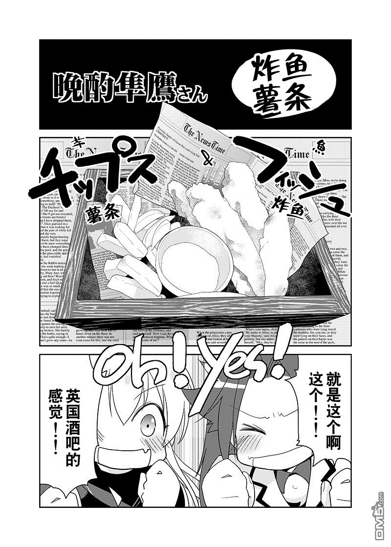 第32話（3P）
