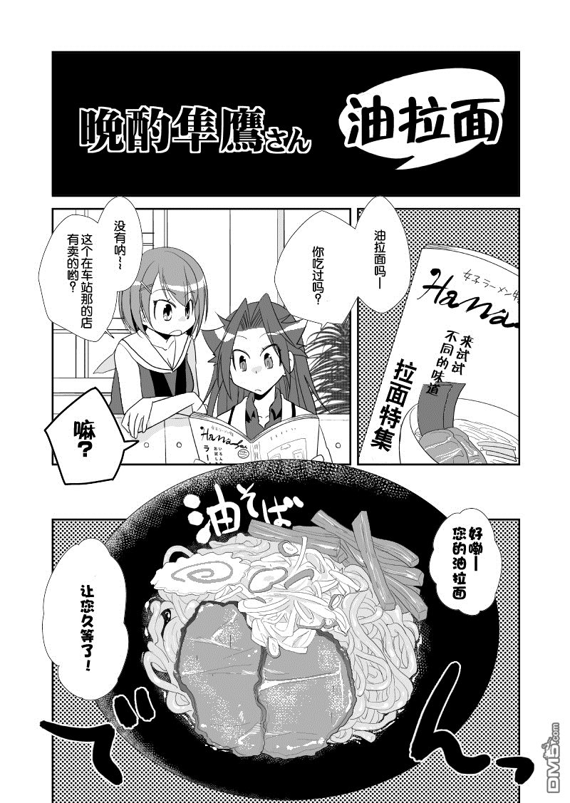 第33話（3P）