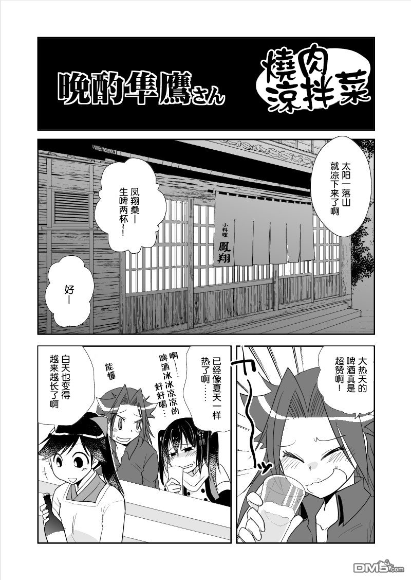 第35話（3P）