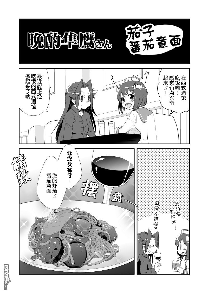 第36話（3P）