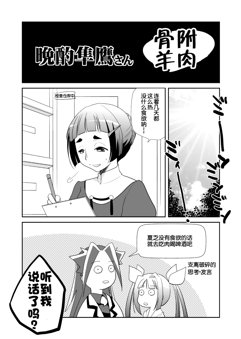 第39話（3P）
