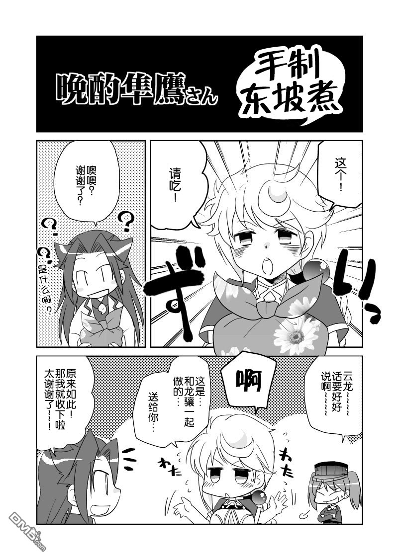 第41話（2P）