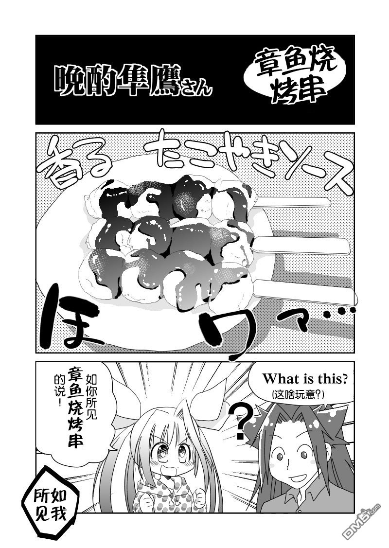第42話（3P）