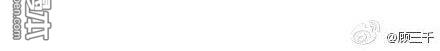 4646（3P）