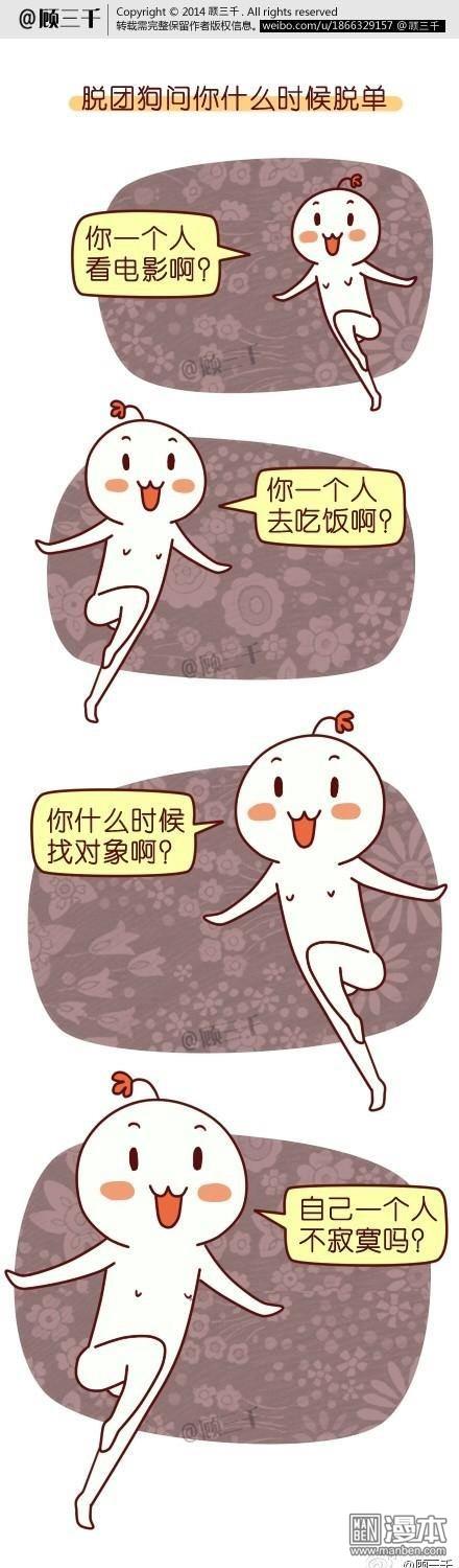5050（3P）