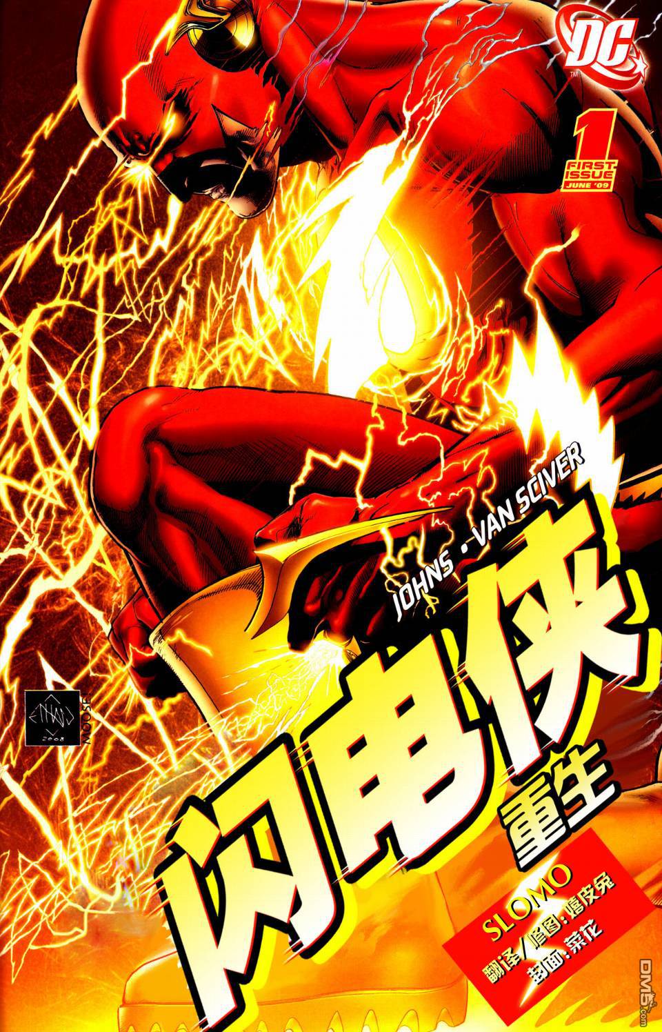 第1話（31P）